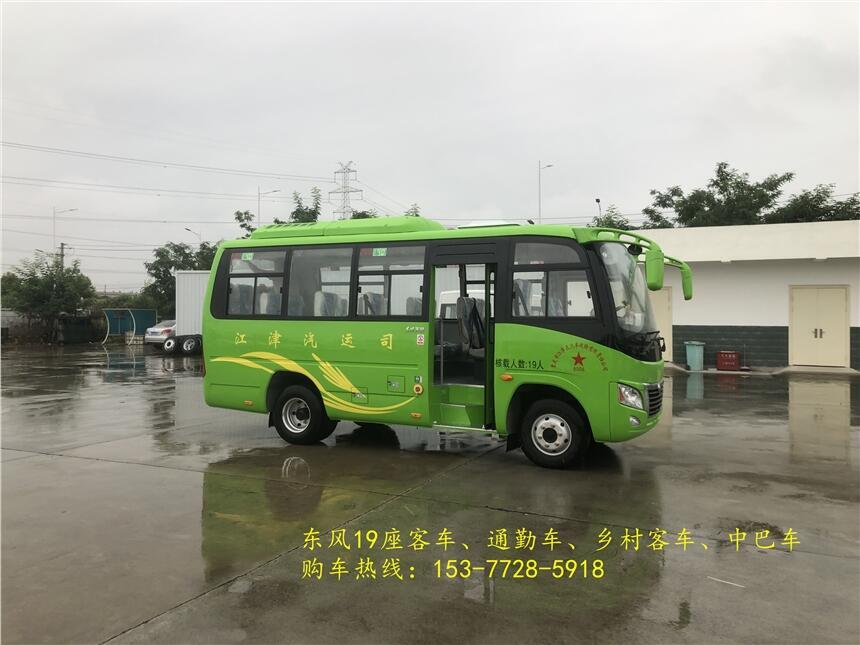 太原國六東風(fēng)19座客車 小型中級(jí)6米豪華中巴車