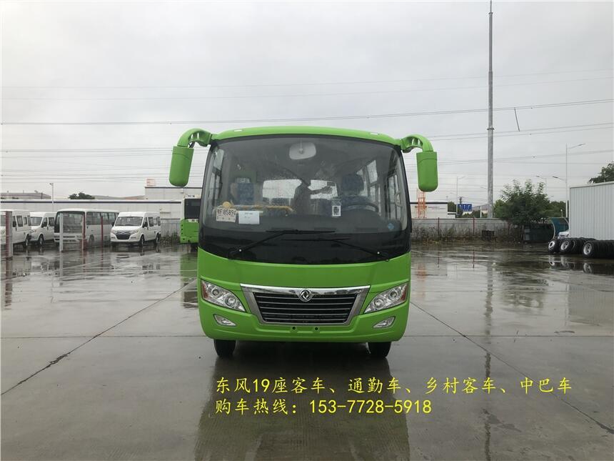 烏海東風(fēng)25座通勤車(chē) DFA6600K6AK客車(chē)價(jià)格