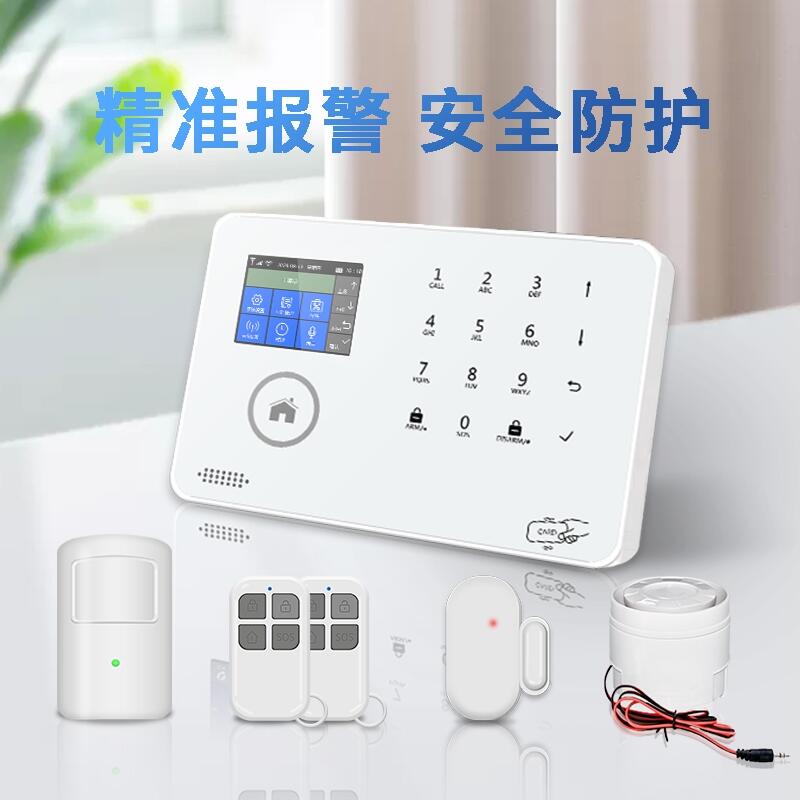 4G防盜報(bào)警器家用門窗店鋪WIFI遠(yuǎn)程無線紅外線智能安防報(bào)警主機(jī)