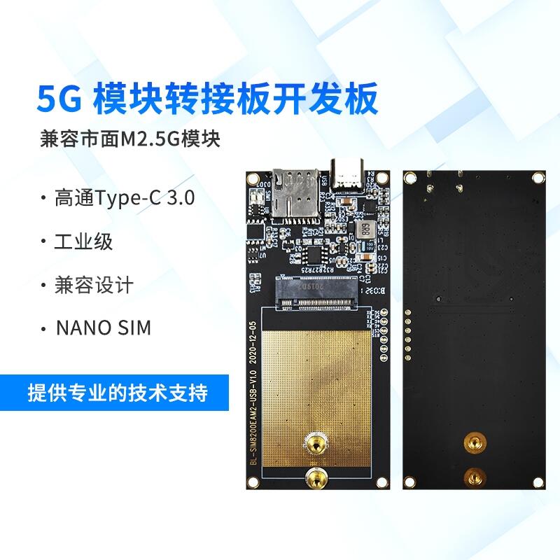 5GģKD(zhun)Ӱ_l(f)USIMminipcieD(zhun)USBͨӍGPS