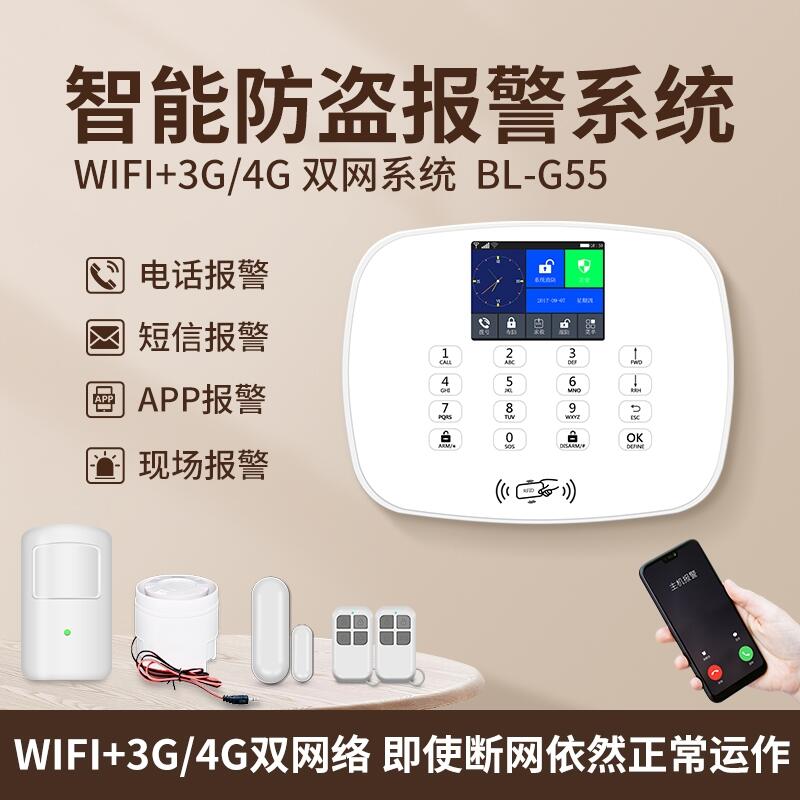 I(bo)ܼ4G+wifi֙C(j)h(yun)̼t⾀Б(yng)(bo)ϵy(tng)C(j)