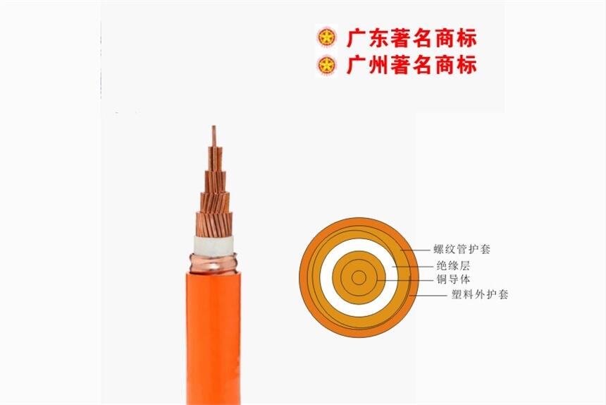 珠江花環(huán)_YTTW礦物質(zhì)電力電纜廠家