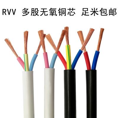 2*0.5平方RVV銅芯護(hù)套線(xiàn)價(jià)格 認(rèn)準(zhǔn)金豪泰生產(chǎn)商