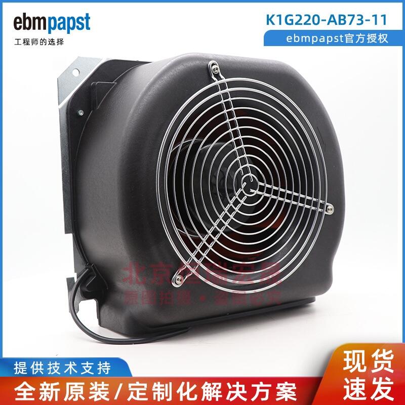 現(xiàn)貨 EBM K1G220-AB73-11 西門(mén)子變頻器風(fēng)機(jī)