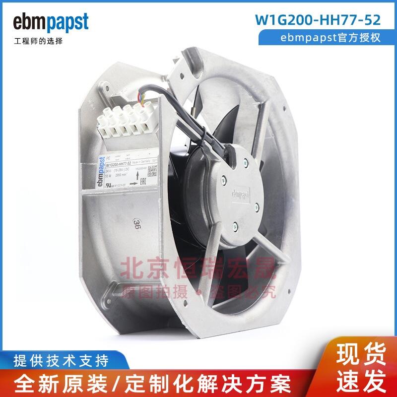 ebm-papst W1G200-HH77-52 風(fēng)電發(fā)熱風(fēng)機(jī)