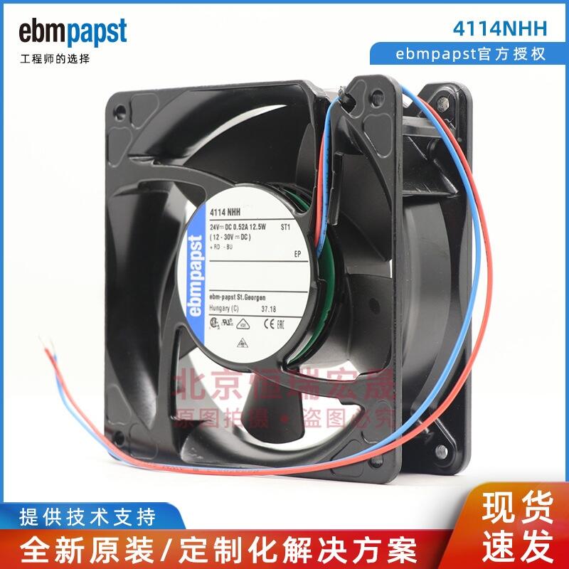 ebmpapst 4114NHH 發(fā)射機軸流風機 24V