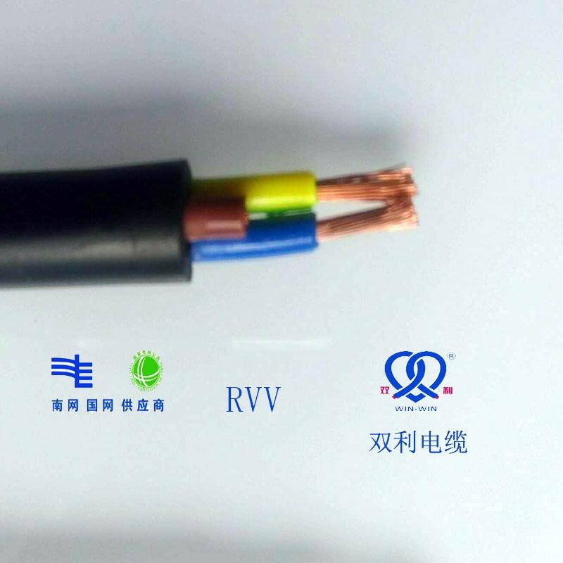 廣東雙利電纜電線RVV6MM2銅芯線