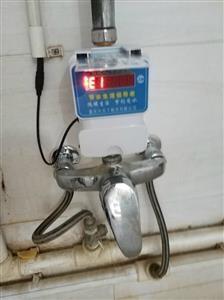 洗澡控水器 學校水控機 IC卡淋浴系統(tǒng)