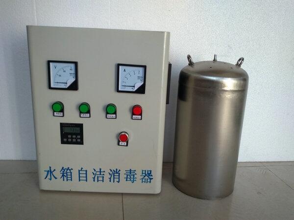 水箱自潔消毒器 WTS-2A水箱自潔消毒器  水箱消毒器廠家報價