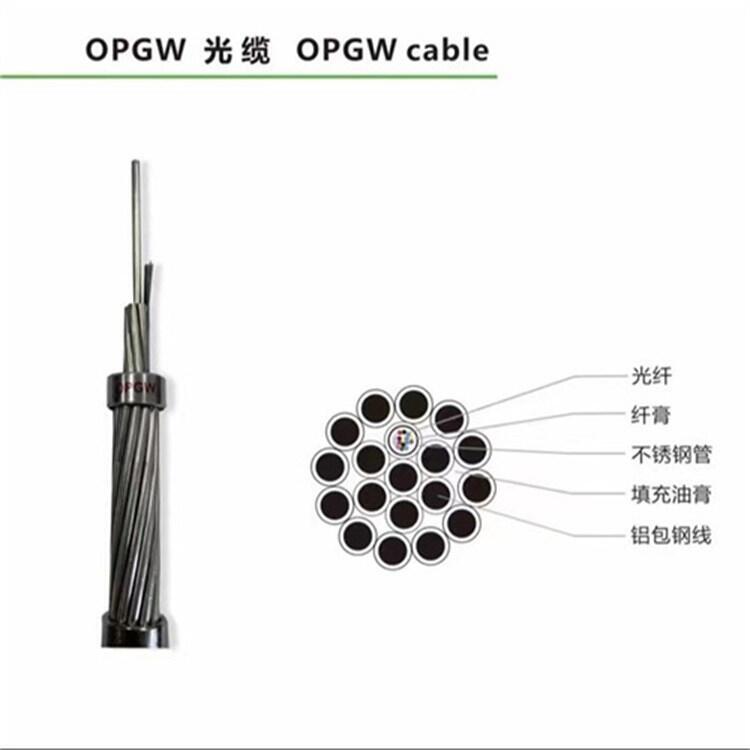 架空導(dǎo)線OPGW-24B1光纜24芯電力光纜