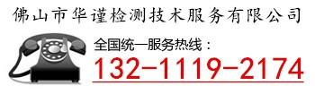 請問佛山市游泳池水質檢測哪里能出報告