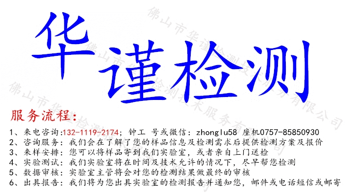 土壤重金屬檢測(cè)、佛山市請(qǐng)問(wèn)哪里能做土壤重金屬檢測(cè)