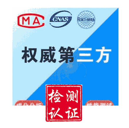 廣東佛山調(diào)味品檢測(cè)報(bào)告，聯(lián)系我們