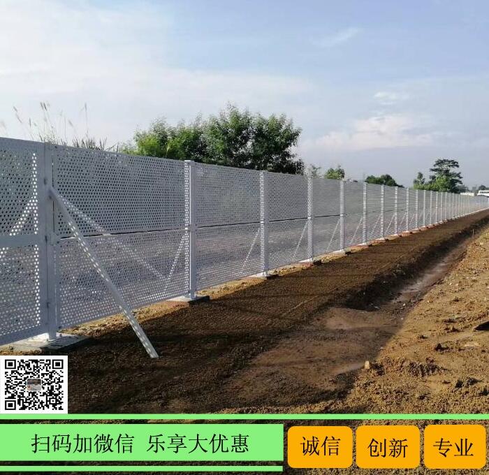 惠州道路建設(shè)圍欄 施工安全圍擋 博羅沖孔板現(xiàn)貨直銷