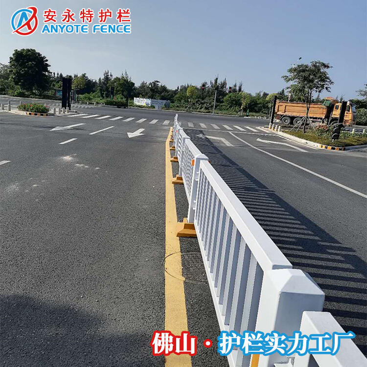 順德馬路黑色分隔欄車(chē)行道欄桿機(jī)非鋅鋼護(hù)欄定做價(jià)格實(shí)惠