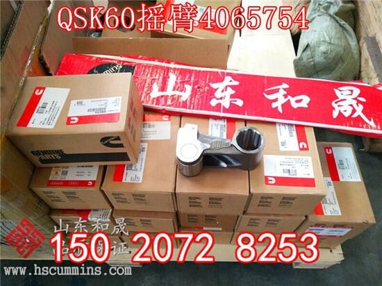 青海油田冶京誠康明斯QSK60缸蓋總成3646785