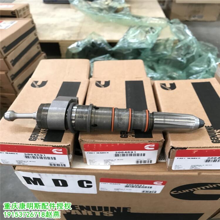 山河智能程機(jī)械旋挖鉆噴油器B4.5噴油器3939401