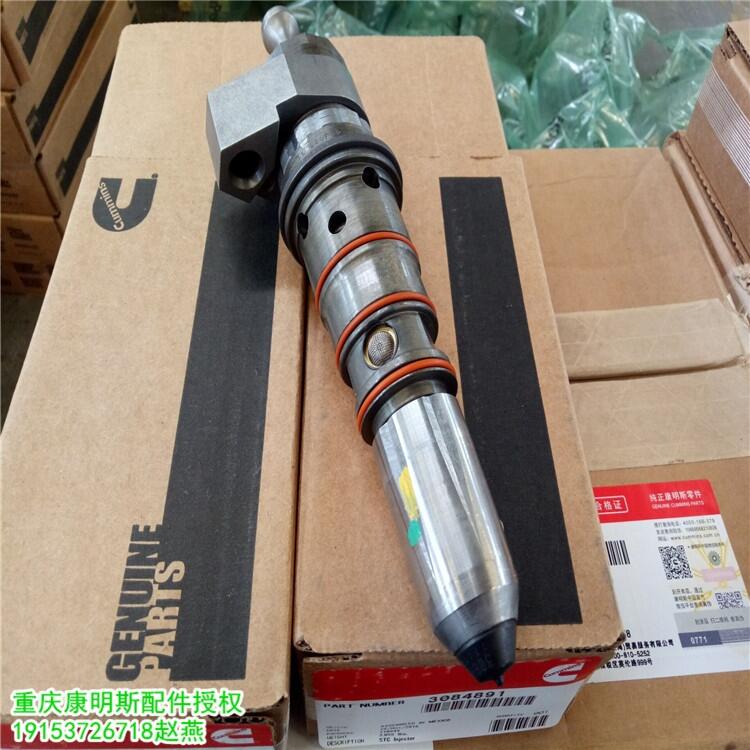 博世QSN噴油器4307776-20發(fā)動機(jī)配件