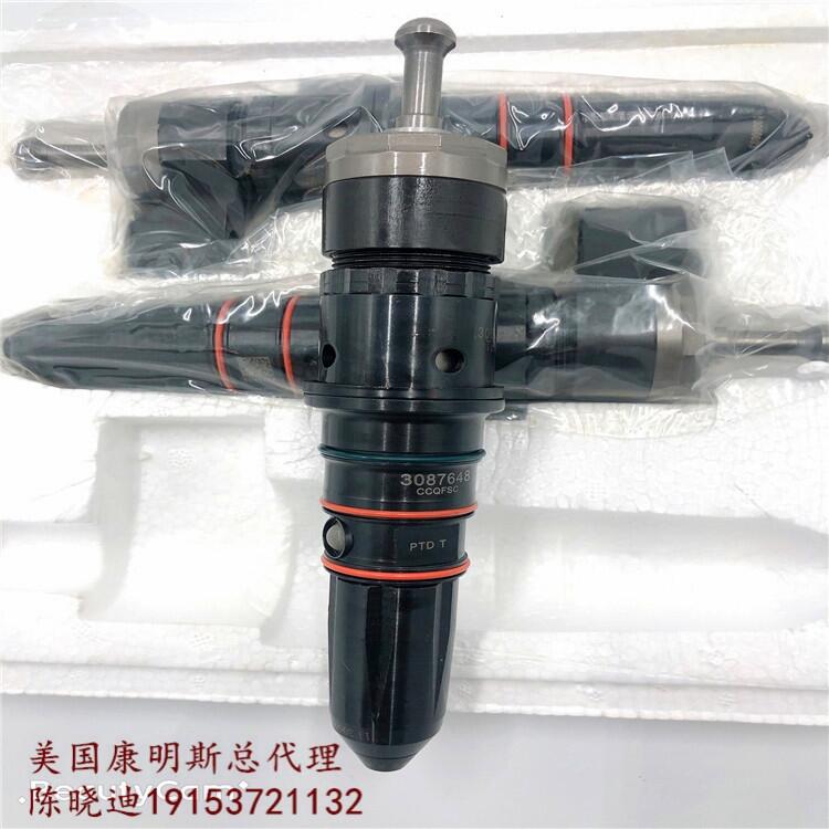 K19系列噴油器濾網(wǎng)3054999-20有庫存