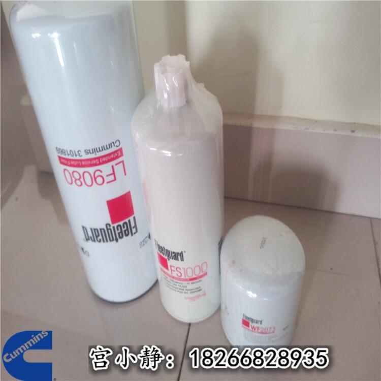 徐工LW800L裝載機(jī)發(fā)動(dòng)機(jī)保養(yǎng)（弗列加機(jī)油濾清器LF9080）