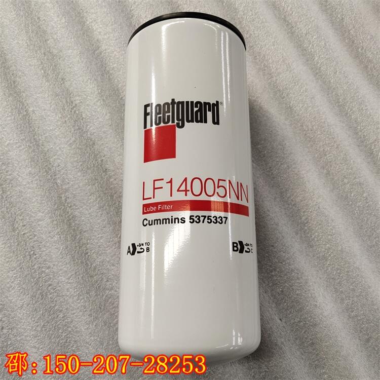 LF14005NN南京濾清器代理商 康明斯濾芯弗列加