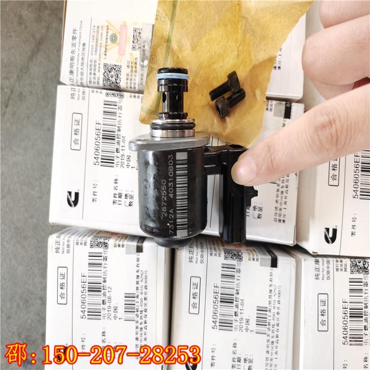 寧夏礦區(qū)QSK23發(fā)動機(jī)3408577壓力傳感器 日立傳感器5594383