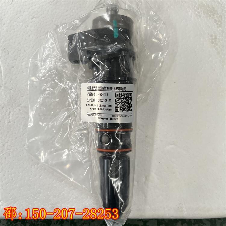 日l(shuí)iEH600自卸卡車噴油器3349821配套康明斯N14發(fā)動(dòng)機(jī)