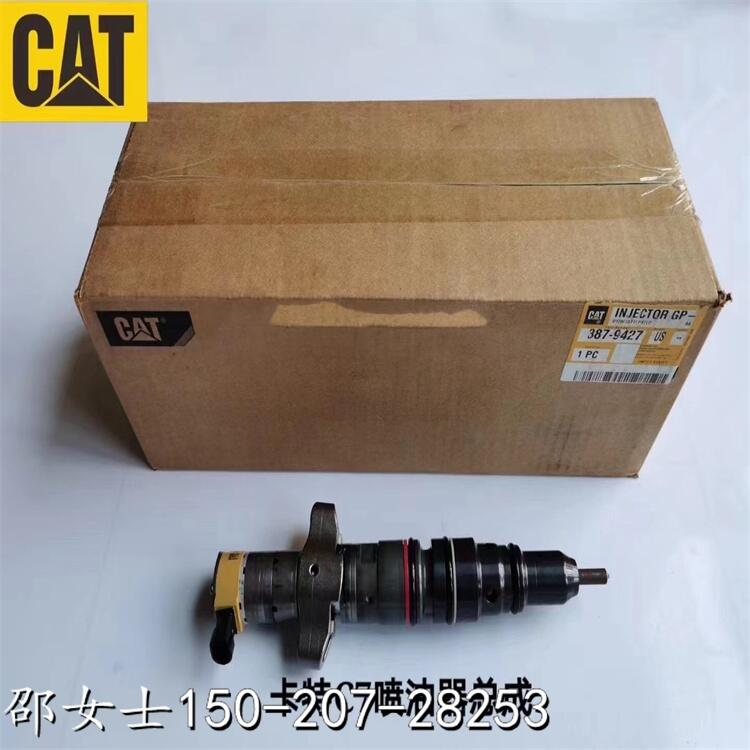 NT機(jī)型檢修3070175氣門壓板卡特C7噴油器387-9427發(fā)電機(jī)組