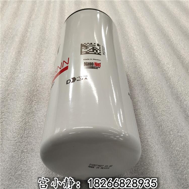 三一SRT55D機(jī)油濾清器弗列加訂貨號(hào)LF3000 QSK19機(jī)型保養(yǎng)件