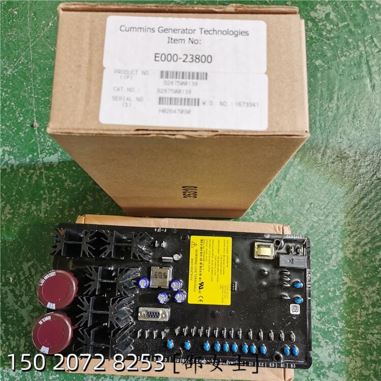 控制器327-1379-01奧南PCB板338-4858發(fā)動(dòng)機(jī)線束