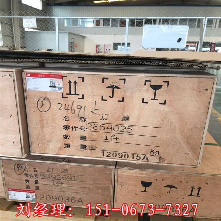 上海KTA38-M襯套3175805  康明斯38升船機(jī)配件