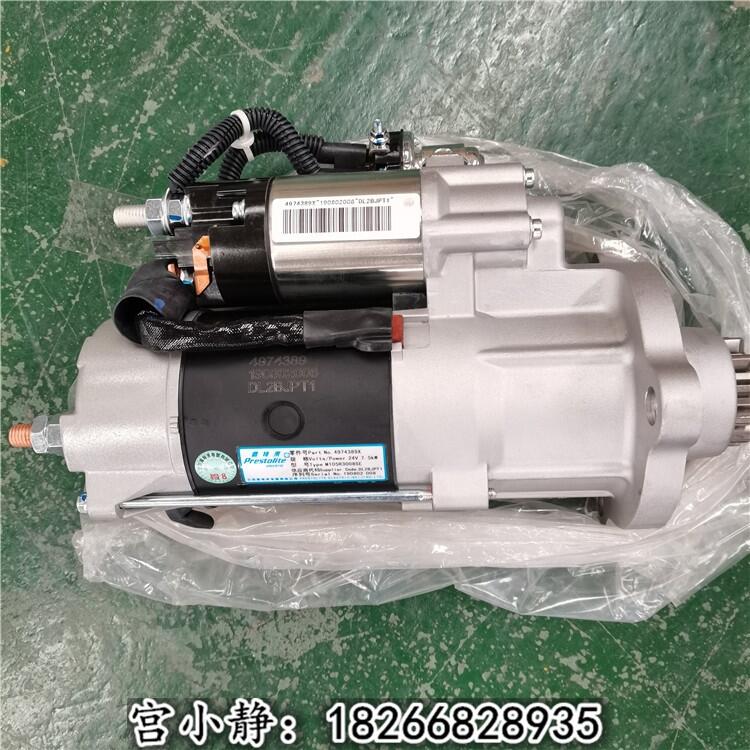 徐工挖掘機起動機5284084佩特來24V 7.5kw啟動馬達4974389