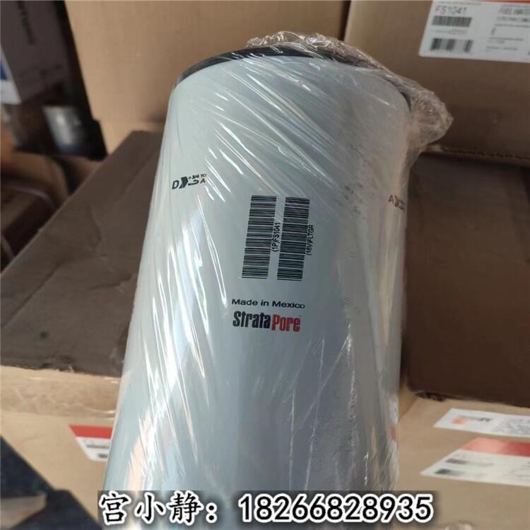 柳工970挖掘機(jī)燃油濾清器FS1041/進(jìn)口弗列加FF63010柴濾