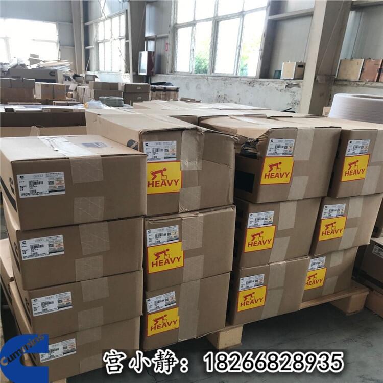 5282841充電機 西康進口兩款供貨 徐工柳工柴油機報修物資