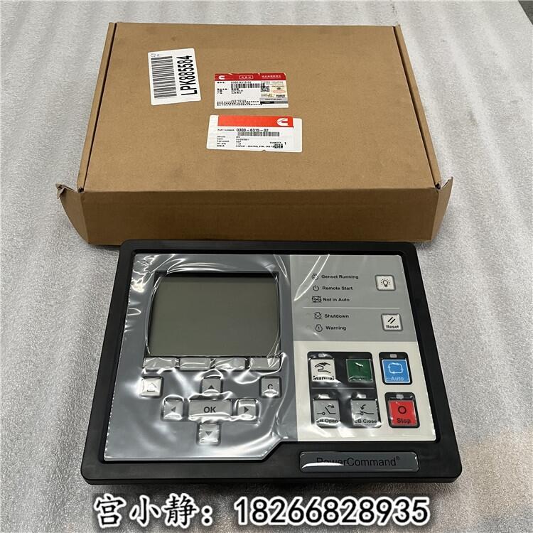 奧南柴油機(jī)組控制器0300-6315-02發(fā)動(dòng)機(jī)面板HMI320