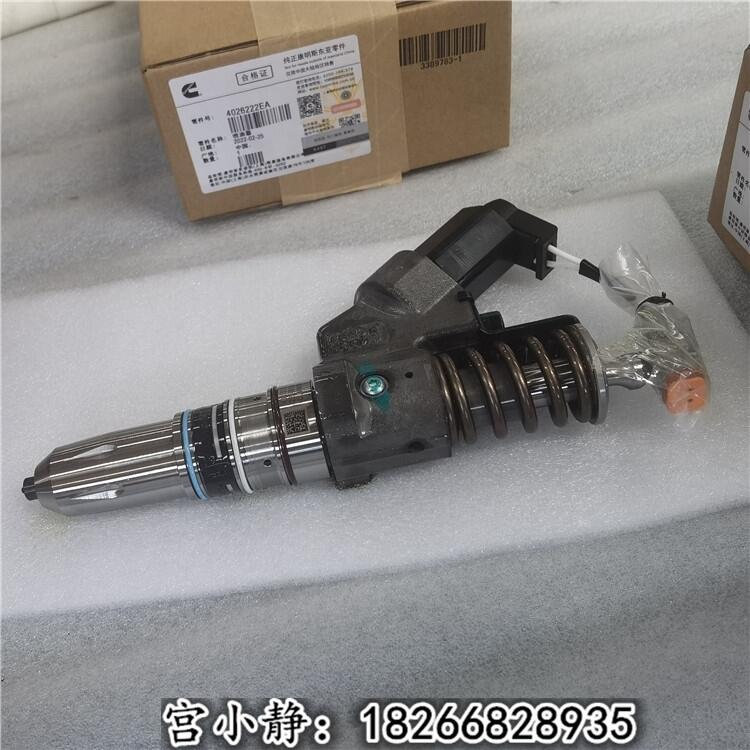 現(xiàn)代445挖機(jī)油嘴總成4026222XCEC西康噴油器夾4022914