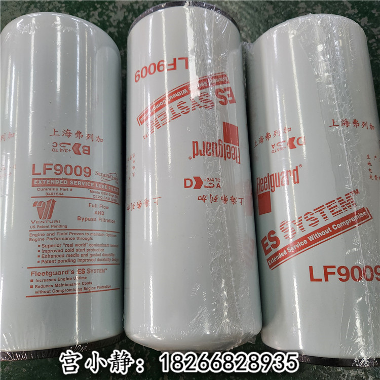 東風(fēng)EQ1242G全流式機(jī)油濾芯LF3000 6CTA預(yù)濾器FF5327