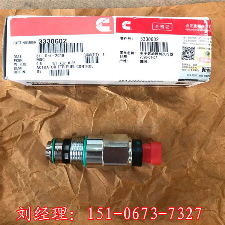 壓裂砂罐車柴油機(jī)3408600傳感器 常州重汽壓裂車汽配件