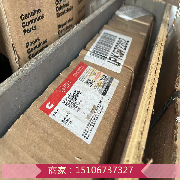 15升電控3688242凸輪軸 徐工XE650GK康明斯配置