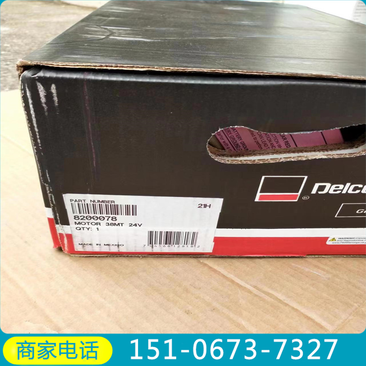 QSX15徐工旋挖鉆機(jī)8200321啟動(dòng)馬達(dá) 德科雷米品牌件