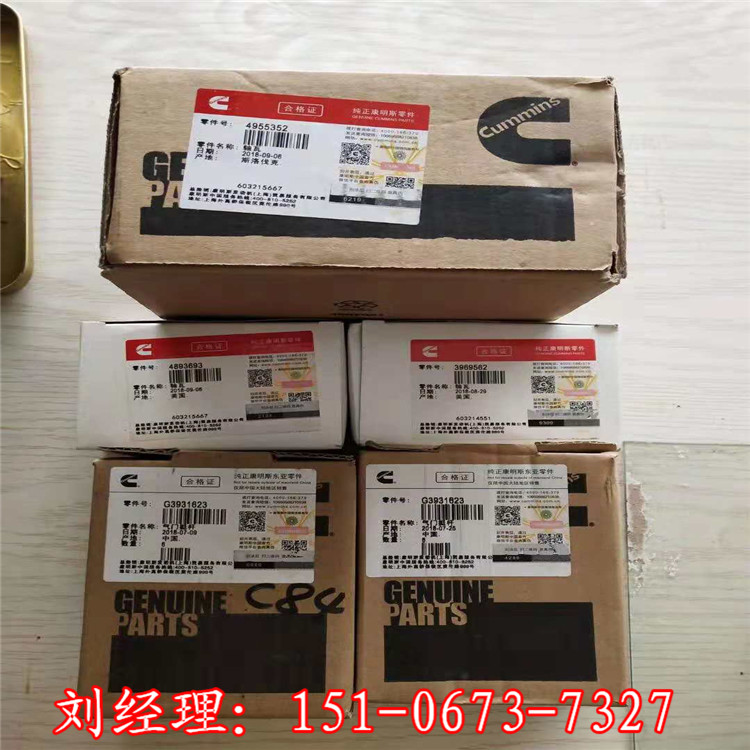 船用康明斯3090442進氣加熱器4992272加熱控制器