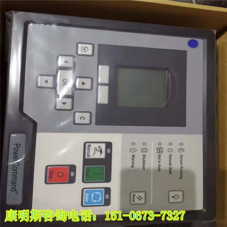 0300-5467控制顯示屏總成300-5467 康明斯船舶物料