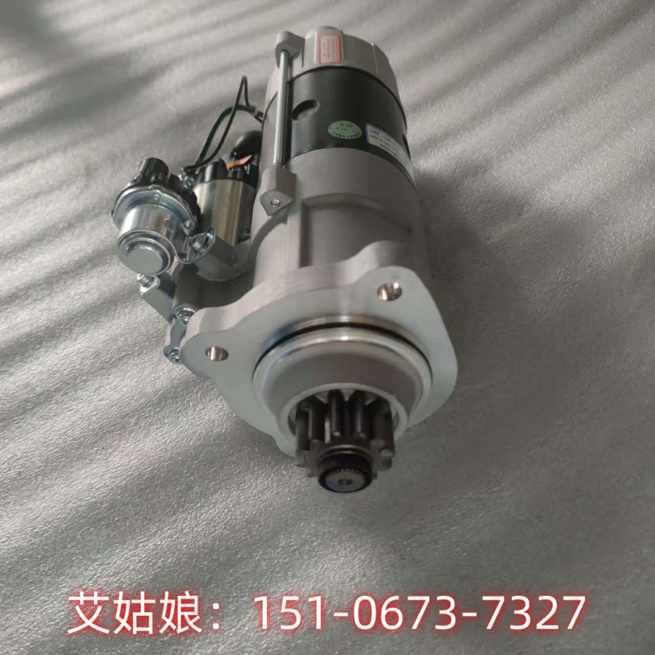 ISDE啟動馬達M93R3025SE 佩特來工廠件（10齒 24V）