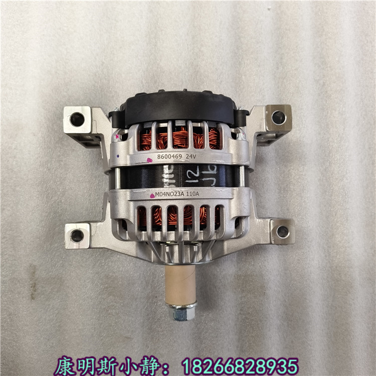 墨西哥品牌24V 100A發(fā)電機3686047 康明斯發(fā)動機零件