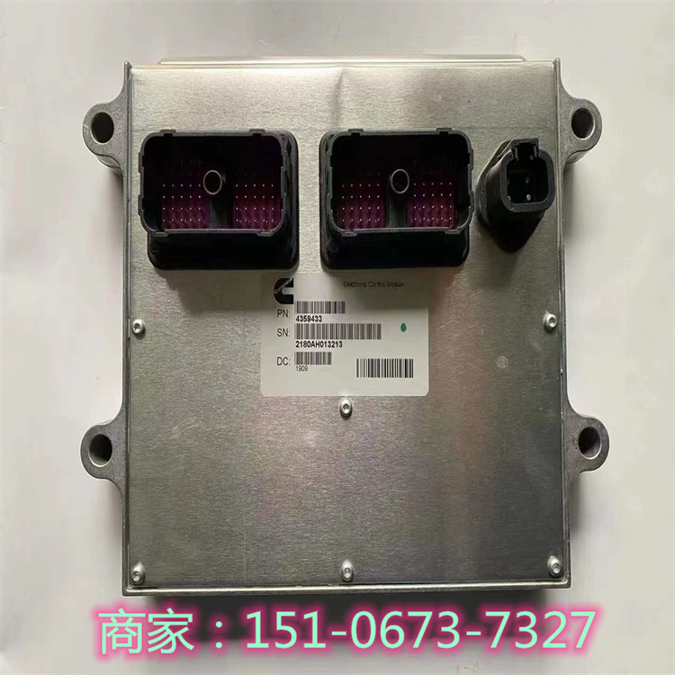 SS52東風(fēng)灑水車載電腦ECU 康明斯4354597