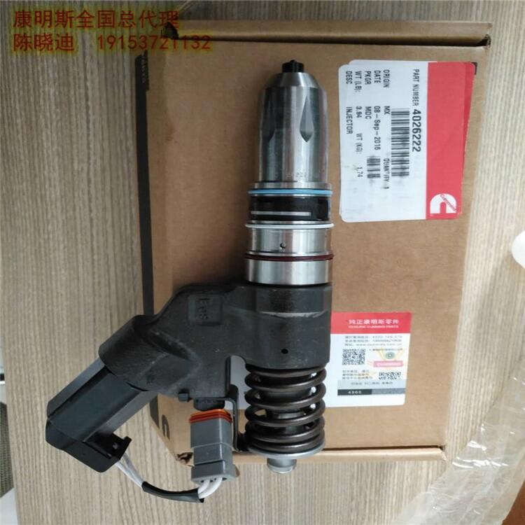 農機配件旋耕機適配QS M噴油器4026222型號齊全