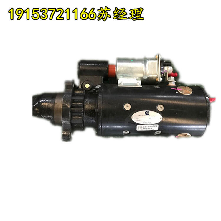 207-1531起動(dòng)機(jī) 卡特42MT通用機(jī)型 發(fā)電機(jī)組配件