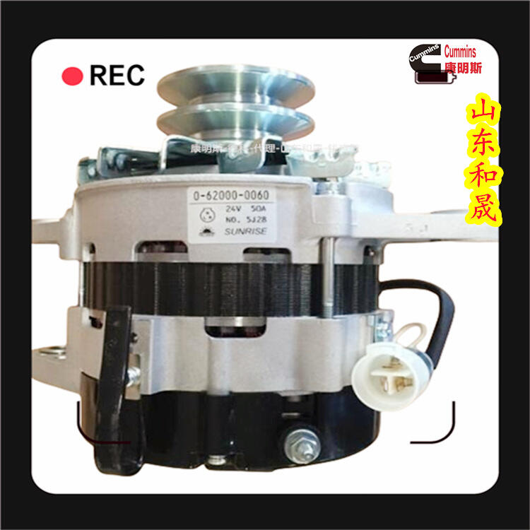 8200072P發(fā)電機(jī)STARTER MOTOR 38MT 24V/康明斯設(shè)備也使用