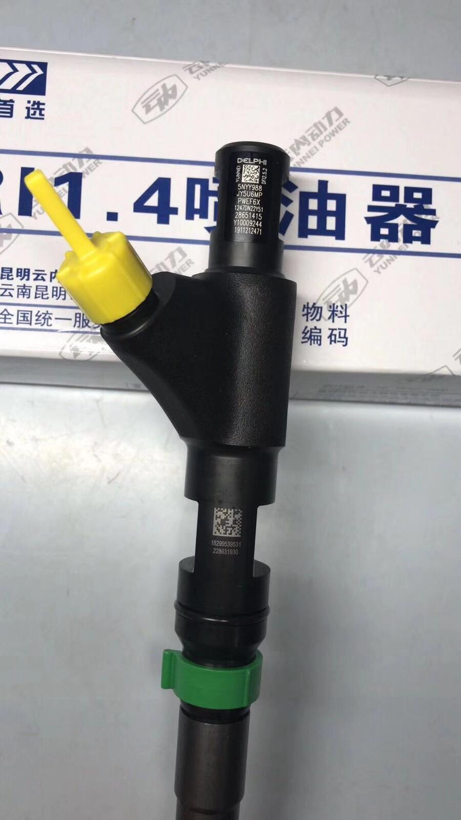 28651415噴油器玉柴  德?tīng)柛?云內(nèi)噴油器