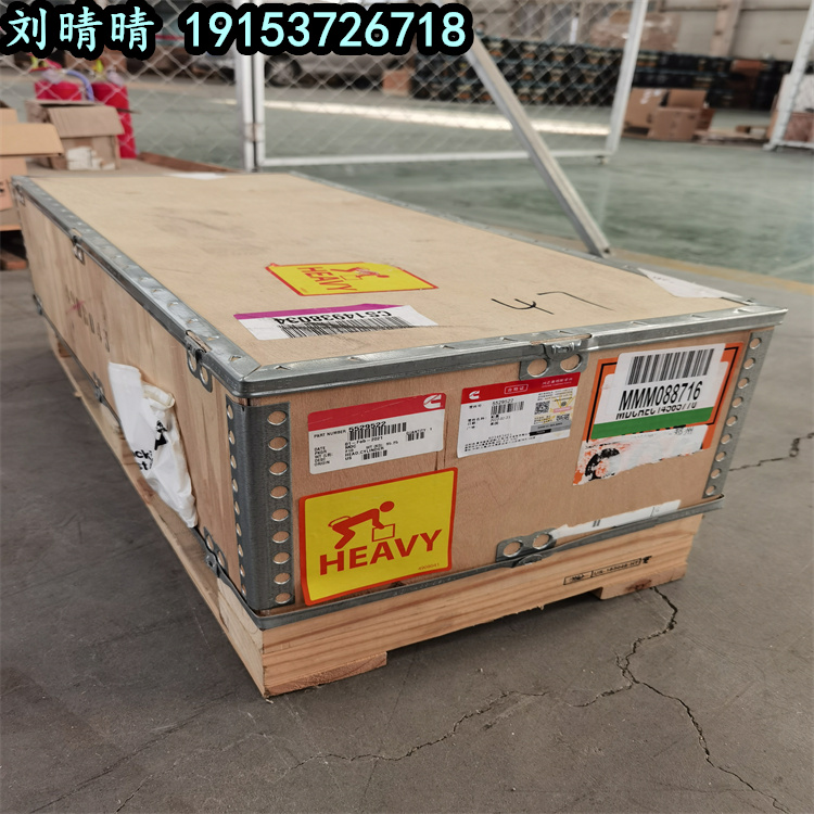 東康QSL9缸蓋5259423/5529522/6373877 發(fā)動(dòng)機(jī)氣缸蓋